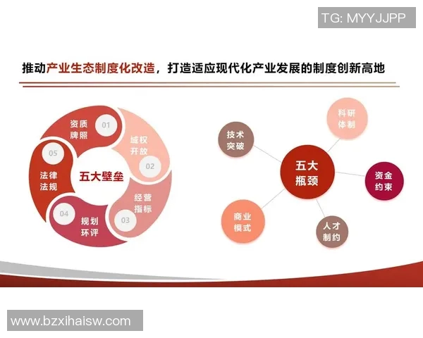 加时赛规则解析与创新：探索公平竞争与观赏性的平衡之道