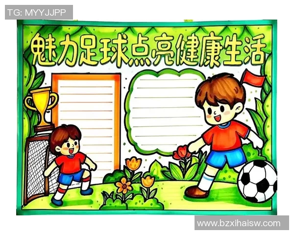 足球运动的魅力与全球发展趋势分析：从草根到职业化的转变与未来展望